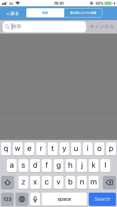 JRC2019 | スクリーンショットその2