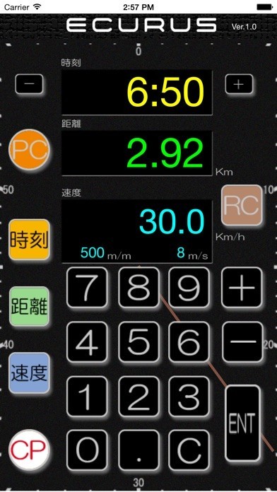 ECURUS | スクリーンショットその2