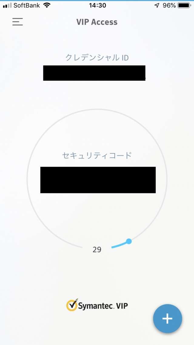 Vip Access For Iphone でセキュリティ対策をしよう Iphone Androidスマホアプリ ドットアップス Apps