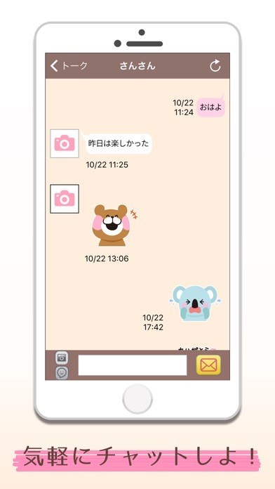 Luxury～大人同士が繋がるSNS系コミュニティアプリ～ | スクリーンショットその1