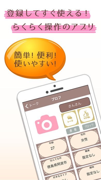 Luxury～大人同士が繋がるSNS系コミュニティアプリ～ | スクリーンショットその2