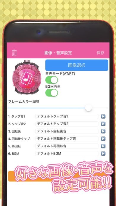 プレドラ | スクリーンショットその2
