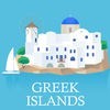 ギリシャの島 旅行 ガイド ＆マップ アイコン