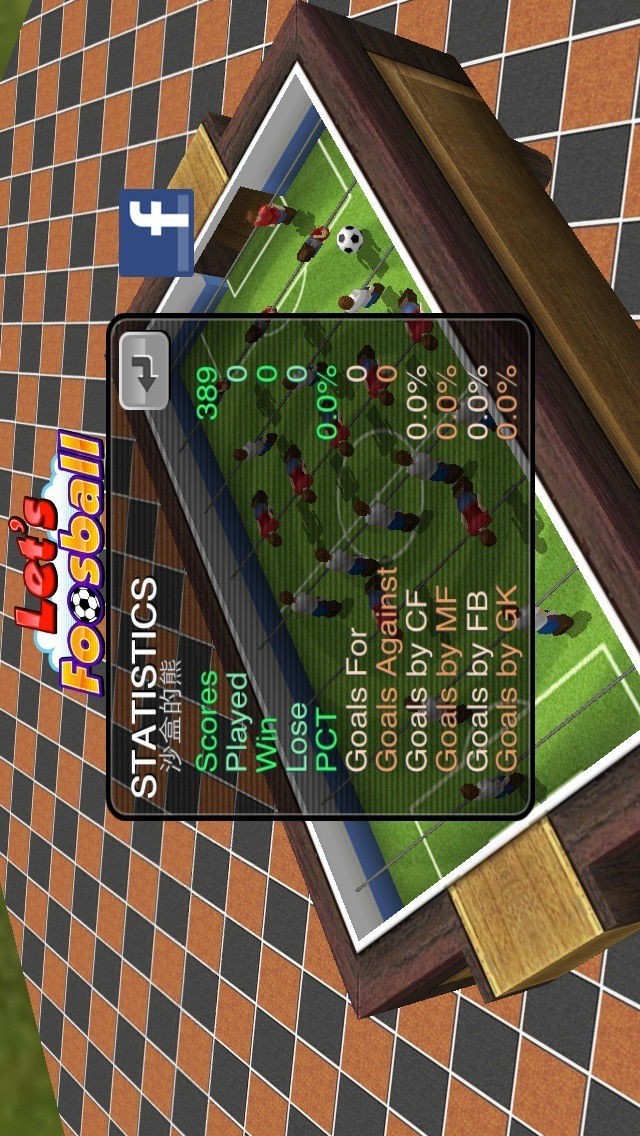 Let's Foosball テーブルサッカー iPhone・Android対応のスマホアプリ探すなら.Apps