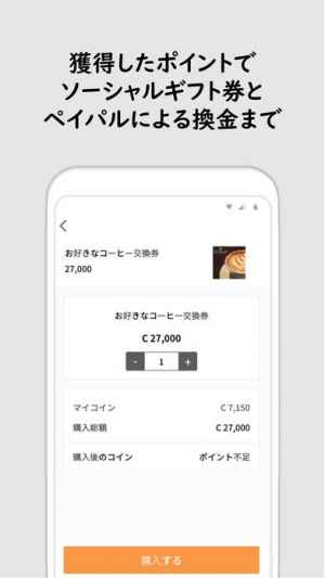 クァンダ 先生向け 数学問題を解いてくれるモバイル家庭教師 Iphone Androidスマホアプリ ドットアップス Apps