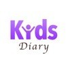 Kids Diary(キッズダイアリー):育児手帳 アイコン