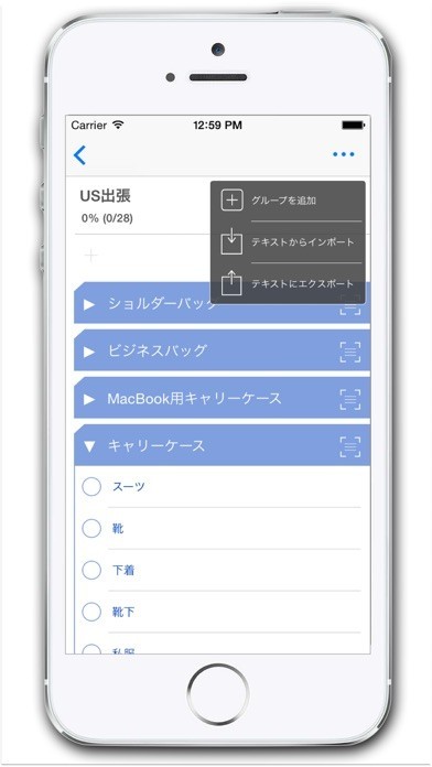 Simple list iphone android apps