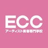 ECCアーティスト美容専門学校 アイコン
