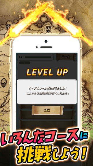 騎士団クイズ for 七つの大罪 | スクリーンショットその2