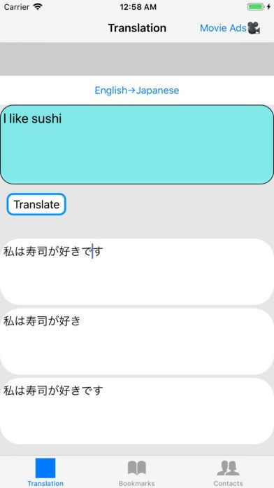 Big Translator /英語,タイ語,韓国語,中国語 | スクリーンショットその1