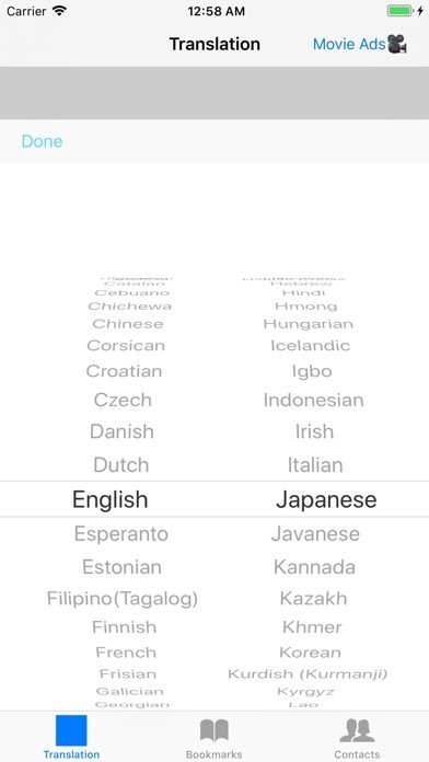 Big Translator /英語,タイ語,韓国語,中国語 | スクリーンショットその2