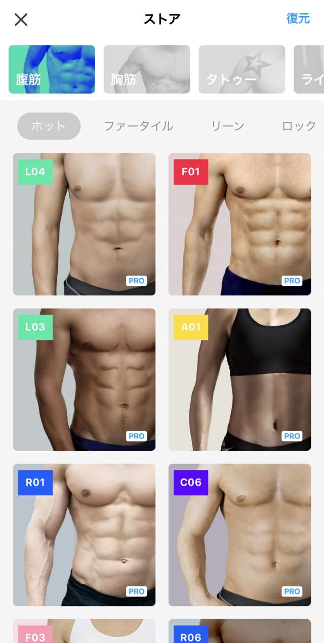 こんなアプリが欲しかった 男性向けの写真加工アプリ Manly Iphone Androidスマホアプリ ドットアップス Apps こんなアプリが欲しかった 男性向けの写真加工アプリ Manly Iphone Androidスマホアプリ ドットアップス Apps