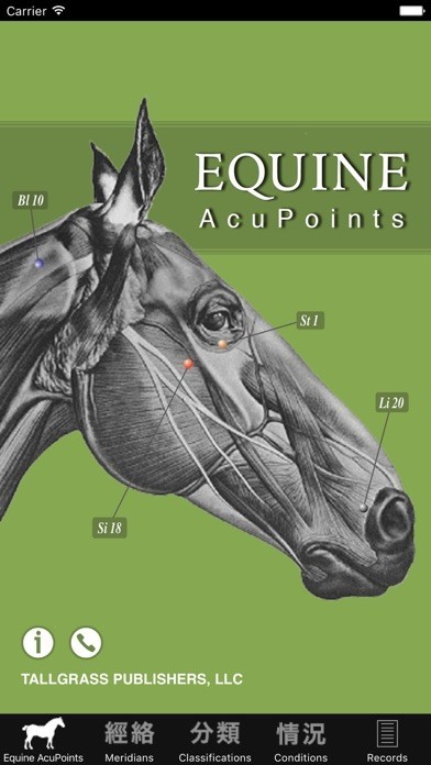 Equine AcuPoints | スクリーンショットその1