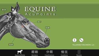 Equine AcuPoints | スクリーンショットその2