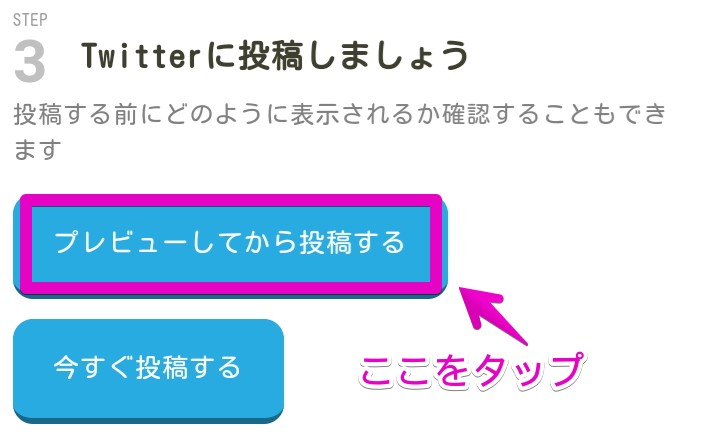 絵や文を見せたい相手にだけ見せられる ...