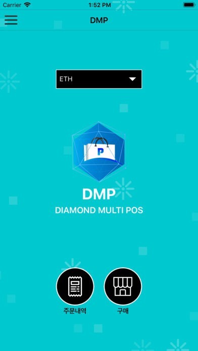 Diamond Multi Pos | スクリーンショットその2