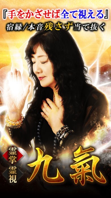 【Crystal✝Channeling】霊視✝占術 Crystal✝Channeling】霊視✝占術