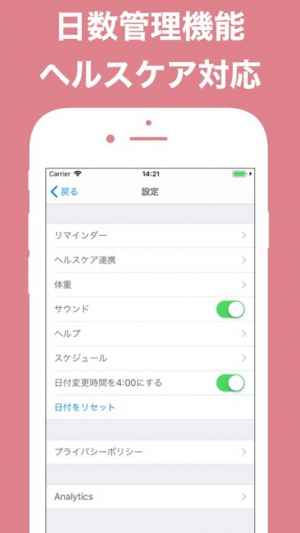 30日スクワットチャレンジ Iphone Androidスマホアプリ ドットアップス Apps