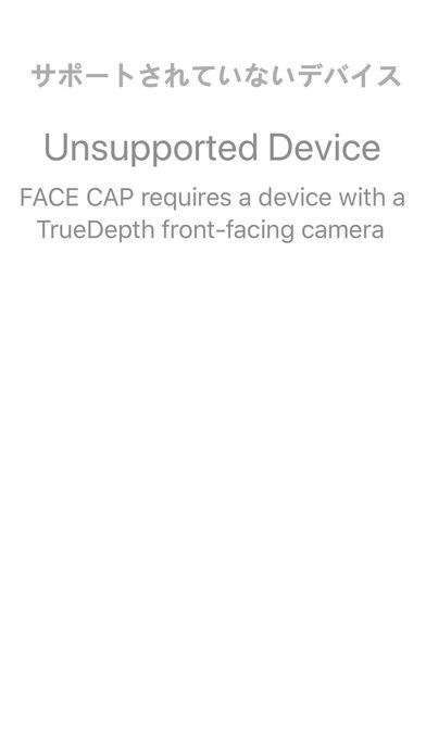 Face Cap - モーションキャプチャ | スクリーンショット