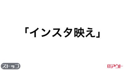 新NGワードゲーム | スクリーンショットその2