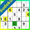 数独 - Sudokuロジックゲーム アイコン