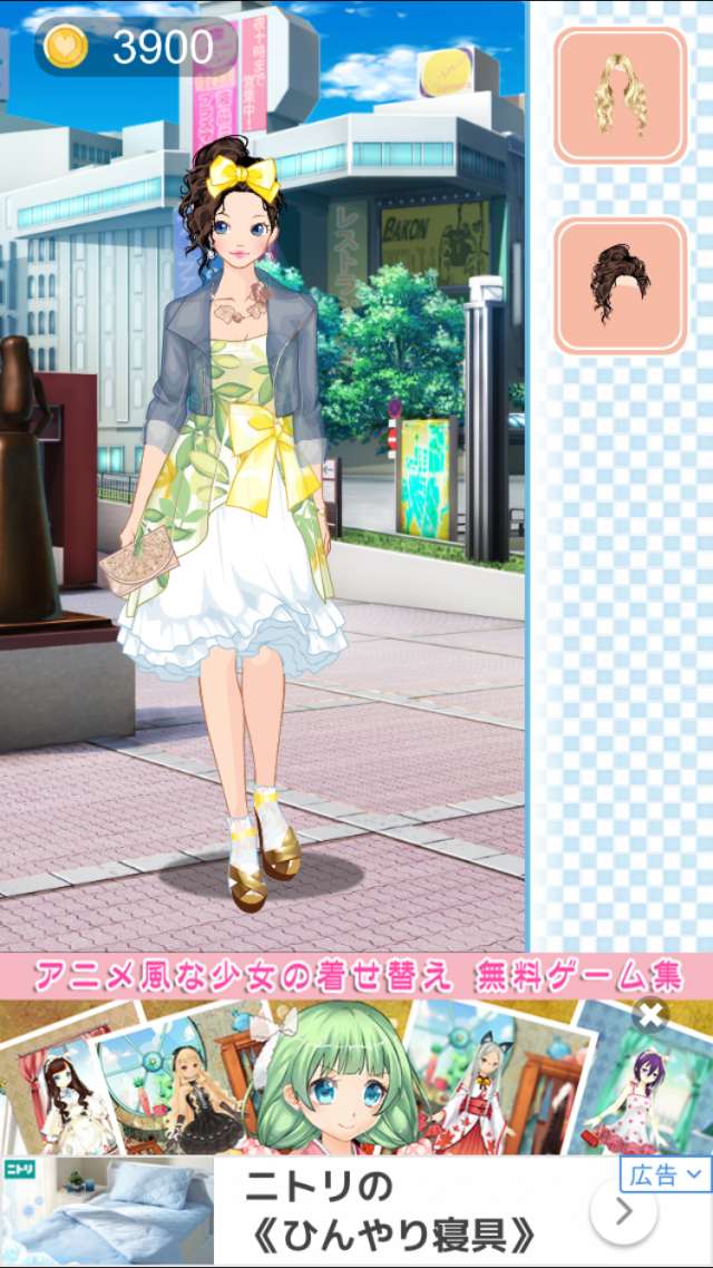 秋ファッション 無料で遊べる女の子向着せ替えゲーム集 のレビューと攻略のコツ Iphone Androidスマホアプリ ドットアップス Apps