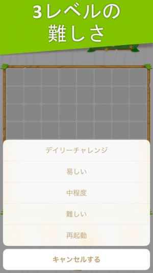 ブロックパズル クラシックなレンガ Iphone Androidスマホアプリ ドットアップス Apps