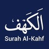 Surah Kahf - Heart Touching MP3 Recitation of Surah Al-Kahf with Transliteration and Translation in 17+ Languages アイコン