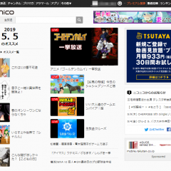 nicozonの使い方！ニコニコ動画をダウンロードする方法のアイコン
