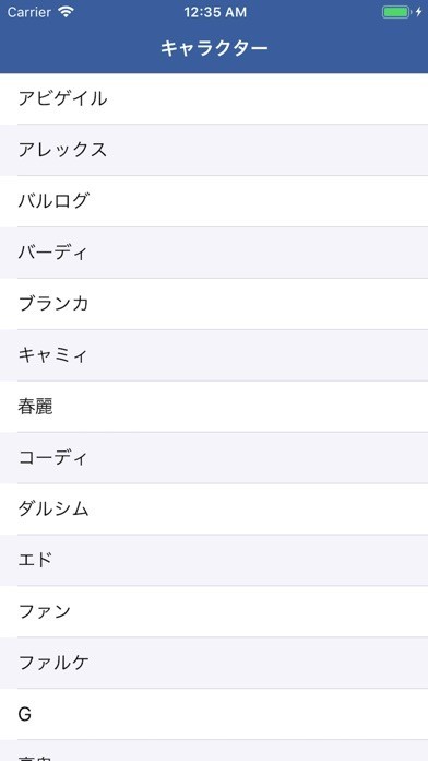 Frame for SFV | スクリーンショットその2