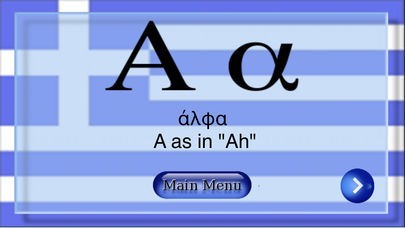 Greek School - Learn the language the right way | スクリーンショットその2