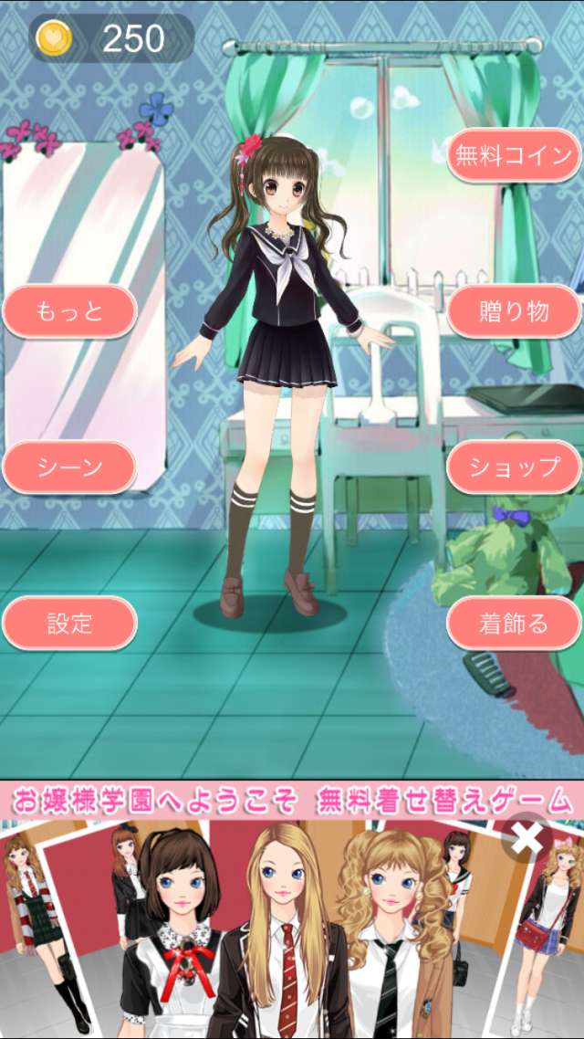 子供向けぬりえ 100 Epic Best服 着せ 替え アプリ 子供向けぬりえ 100 Epic Best服 着せ 替え アプリ
