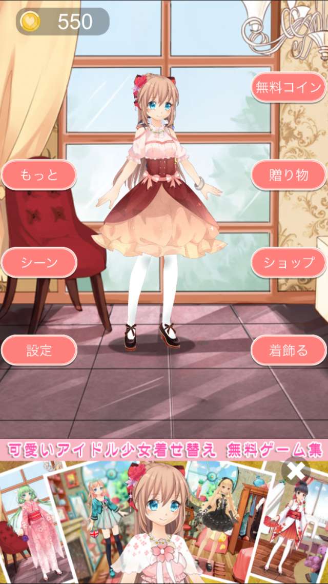 ベスト女の子 かわいい ゲーム 全イラスト集 ベスト女の子 かわいい ゲーム 全イラスト集