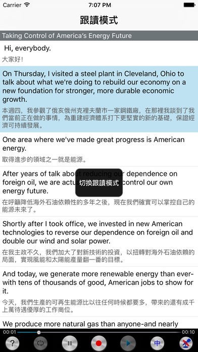 VOA慢速美语2013精华合集新闻免费版HD - 常速标准ESL英语听力 | スクリーンショットその1