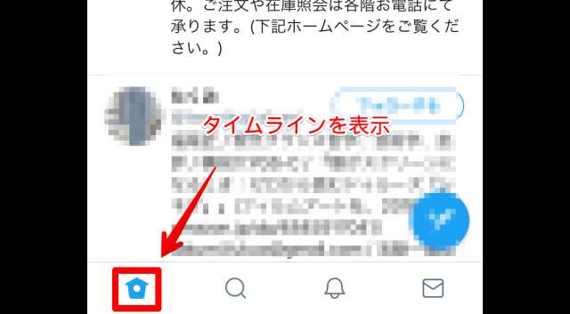 Twitterのツイートの削除方法と一括 選択消去のおすすめツール5選 Iphone Androidスマホアプリ ドットアップス Apps