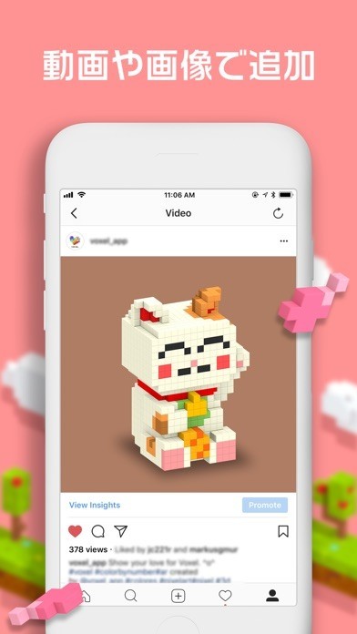 Voxel - 数字で塗り絵 ゲーム | iPhone・Android対応のスマホアプリ探すなら.Apps
