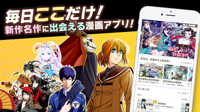 マンガドア | スクリーンショット