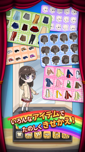 ておしずもう Iphone Android対応のスマホアプリ探すなら Apps