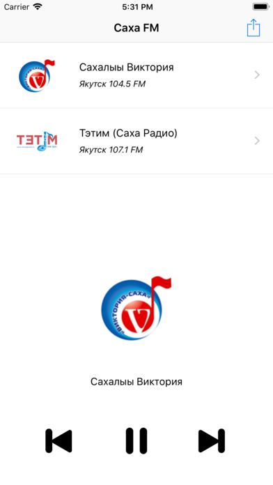 Саха FM | スクリーンショット