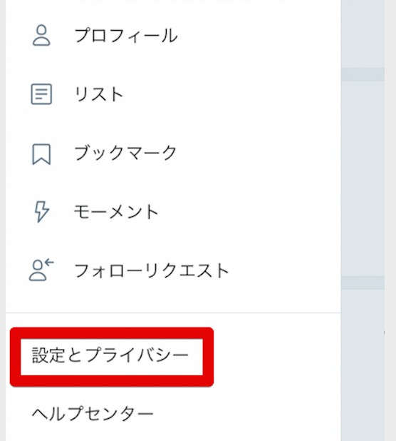 販売 twitter dm 送れない ステッカー