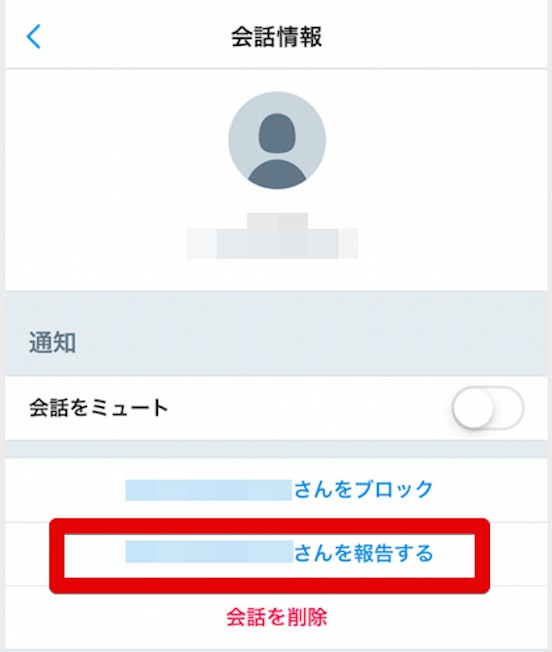 販売 twitter dm 送れない ステッカー