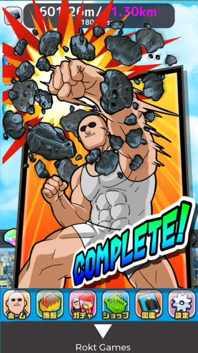 超巨大！マフィア梶田 | iPhone・Android対応のスマホアプリ探すなら.Apps