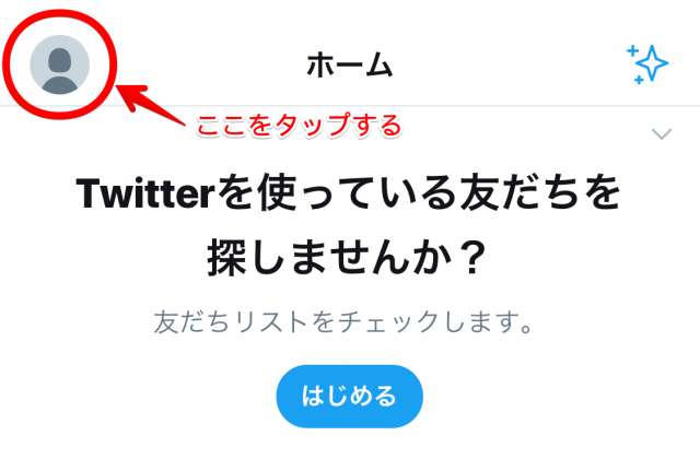 Twitterの丸型アイコンの最適サイズと変更方法 おすすめ編集アプリ Iphone Android対応のスマホアプリ探すなら Apps