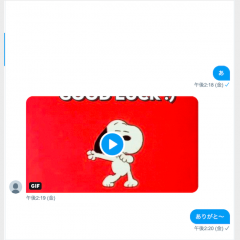 TwitterのDMが送れない5つの原因と対策、DMを受信拒否する方法のアイコン