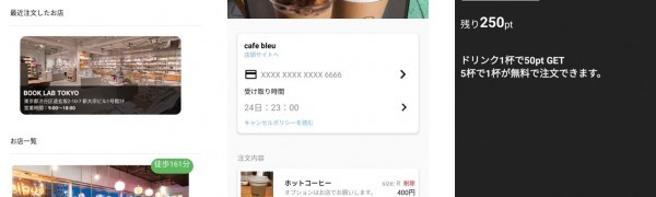 ５杯注文すると１杯無料に！カフェに特化したモバイルオーダーペイアプリ『TOGO』が大幅アップデート