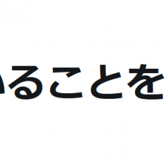 無料なのに高機能！定期ツイートにおすすめのアプリ・ツール7選のアイコン