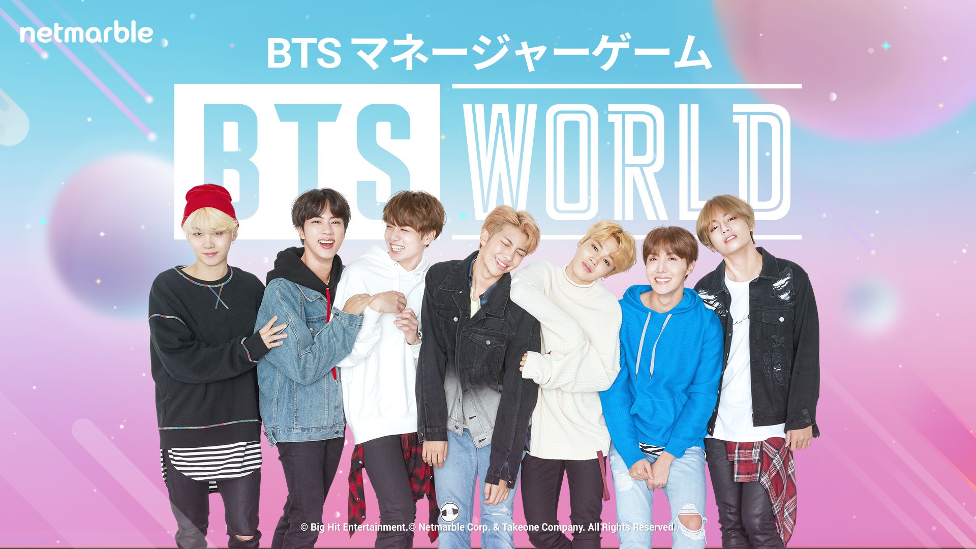 Игра bts world когда вышла