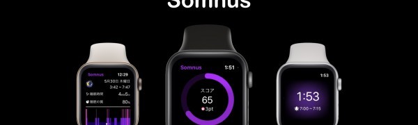 Apple Watch対応睡眠アプリ「Somnus」が配信開始！自動で睡眠の質を検出可能に