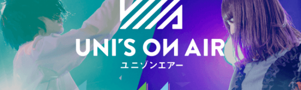 欅坂46・日向坂46応援【公式】音楽ゲームアプリ『UNI’S ON AIR』が事前登録者数15万人を突破！