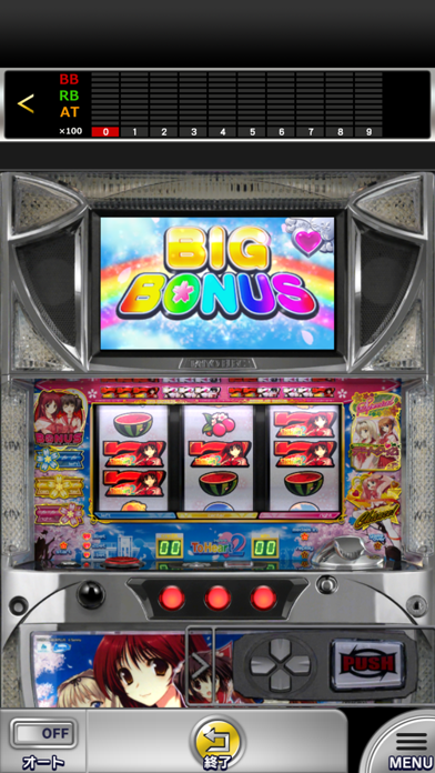 パチスロToHeart2【777NEXT】 | スクリーンショットその2